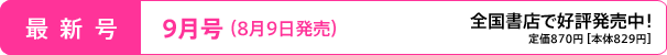 �ŐV���R���e���c
