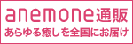 �A�l���l�ʔ�SHOP