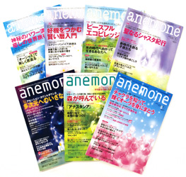 anemone