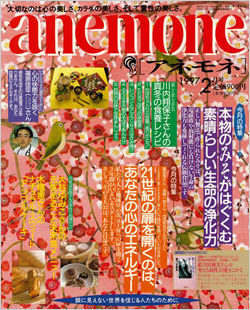 anemone