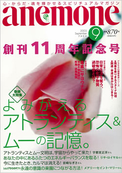 anemone