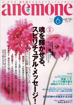 anemone