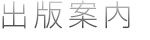 �o�ňē�
