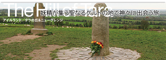 �A�C�������h/�^���̋u���j���[�O�����W